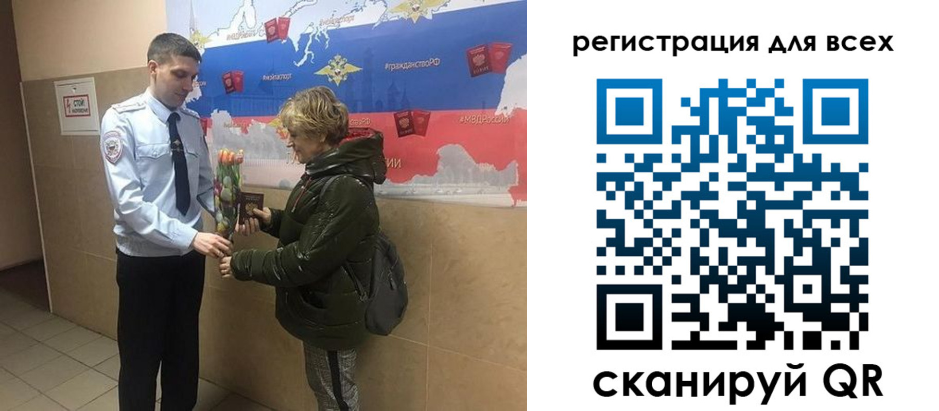 прописка в Комсомольске-на-Амуре